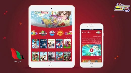 تحميل تطبيق سبيستون غو مجانا الخاص بتنزيل الالعاب وافلام الكرتون