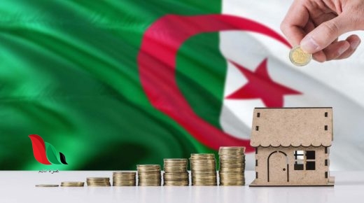 ما مقدار زكاة الفطر 2020 في الجزائر ومعظم الدول العربية ؟