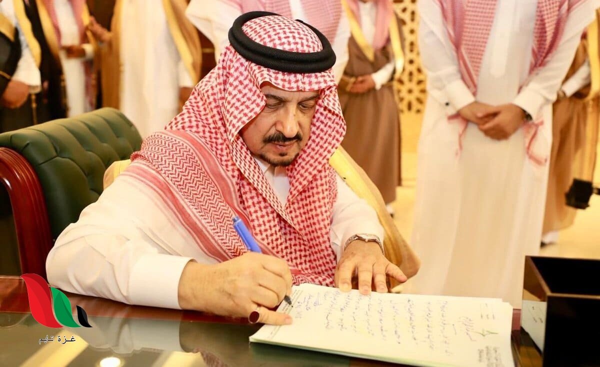 إعفاء أمير الرياض فيصل بن بندر يتصدر تريند تويتر السعودية – هل الخبر صحيح؟