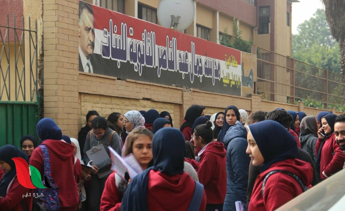 شاهد الصور.. تسريب امتحان الفرنساوي اليوم للصف الثاني الثانوي في مصر