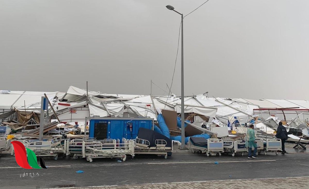 شاهد: انهيار المستشفى الميداني في قطر بسبب الرياح القوية