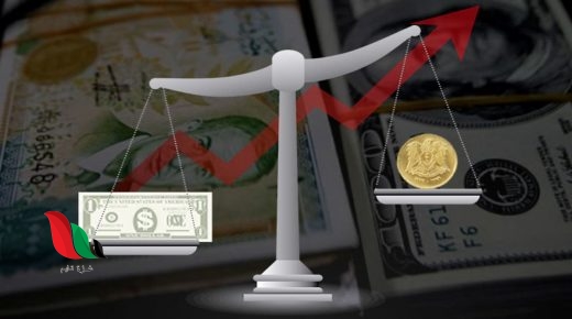 سعر الليرة السورية مقابل الدولار اليوم الثلاثاء 12 آيار 2020 في معظم المحافظات