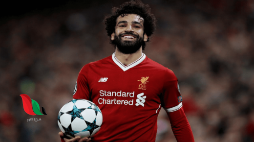 مصر: التسجيل في منحة تبرع محمد صلاح المجانية للأسر الفقيرة
