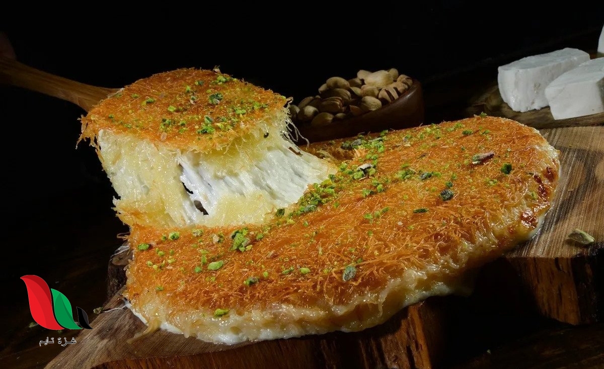 طريقة عمل عجينة الكنافة بالقشطة أو المهلبية بحشوة لذيذة