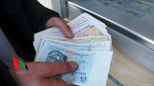 شروط الحصول على منحة 200 دينار في تونس لعام 2020