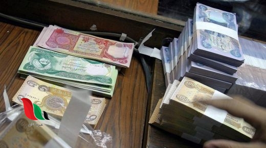 العراق: هل نزلت رواتب المتقاعدين المدنيين لشهر ايار ٢٠٢٠ اليوم في مصرف الرشيد