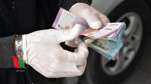 الدولار في سوريا – سعر صرف الليرة السورية مقابل الدولار اليوم الاثنين 25 آيار 2020 في معظم المحافظات