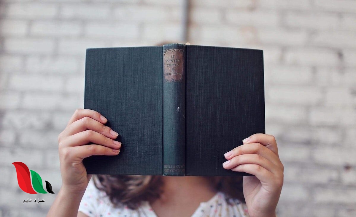 تحميل رواية عرض مجاني كاملة للمؤلف محمد مالك pdf