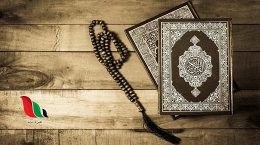 الجزء الثامن عشر من القران الكريم مكتوب بخط كبير