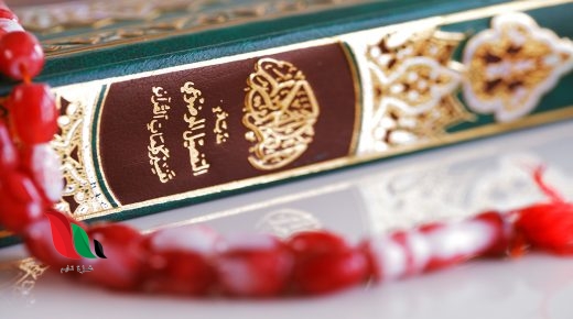 الجزء الثالث والعشرون 23 من القران الكريم مكتوب بخط كبير