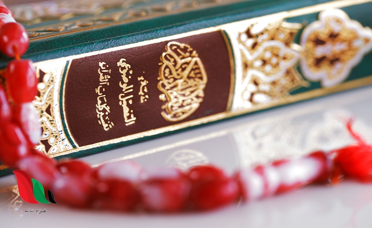 الجزء الثالث والعشرون 23 من القران الكريم مكتوب بخط كبير