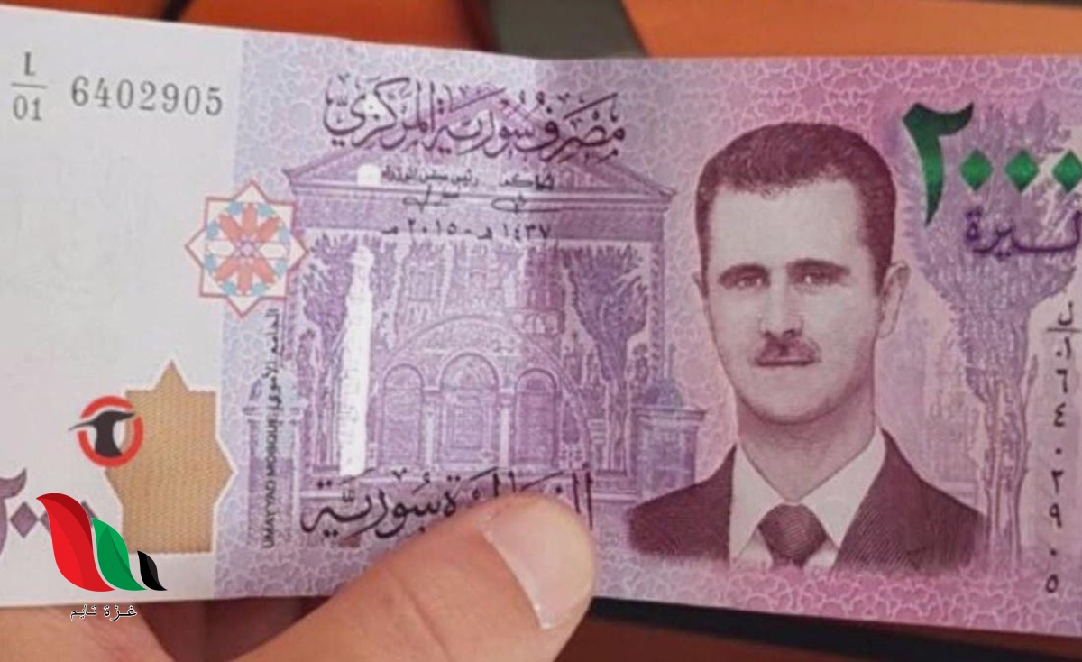 سعر صرف الليرة السورية مقابل الدولار اليوم الأحد 31 آيار 2020 في معظم المحافظات