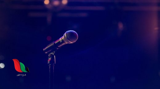 تردد قناة ميوزك الرماس hd الجديد على القمر نايل سات