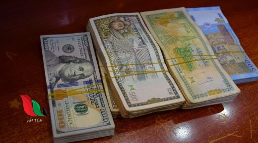 سعر صرف الليرة السورية في السوق السوداء اليوم الأحد 28 حزيران 2020