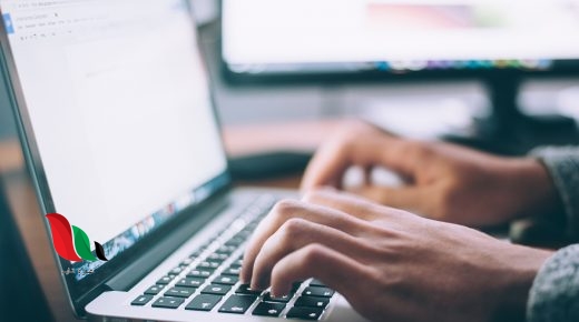 نتيجة امتحانات ابناؤنا في الخارج للعام الدراسي 2019 2020