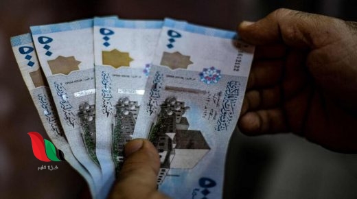 سعر تصريف الدولار مقابل الليرة السورية والعملات الأجنبية اليوم في سوريا