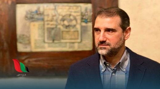 حقيقة وفاة رامي مخلوف في ظروف غامضة بدولة أوروبية