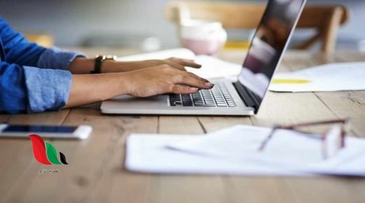 مركز العمل التنموي في غزة يعلن عن وظيفة منسق مشاريع