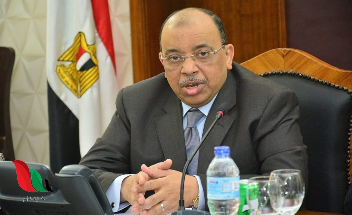 اسماء المعينين في حركة تنقلات المحليات اليوم الجديدة 2020