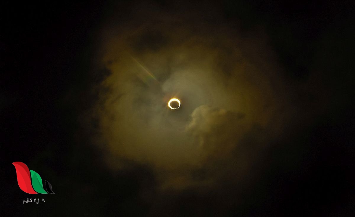 شاهد: فيديو كسوف الشمس الحلقي في اليمن والسعودية وبعض الدول العربية