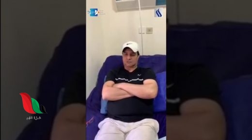 اللاعب العراقي احمد راضي