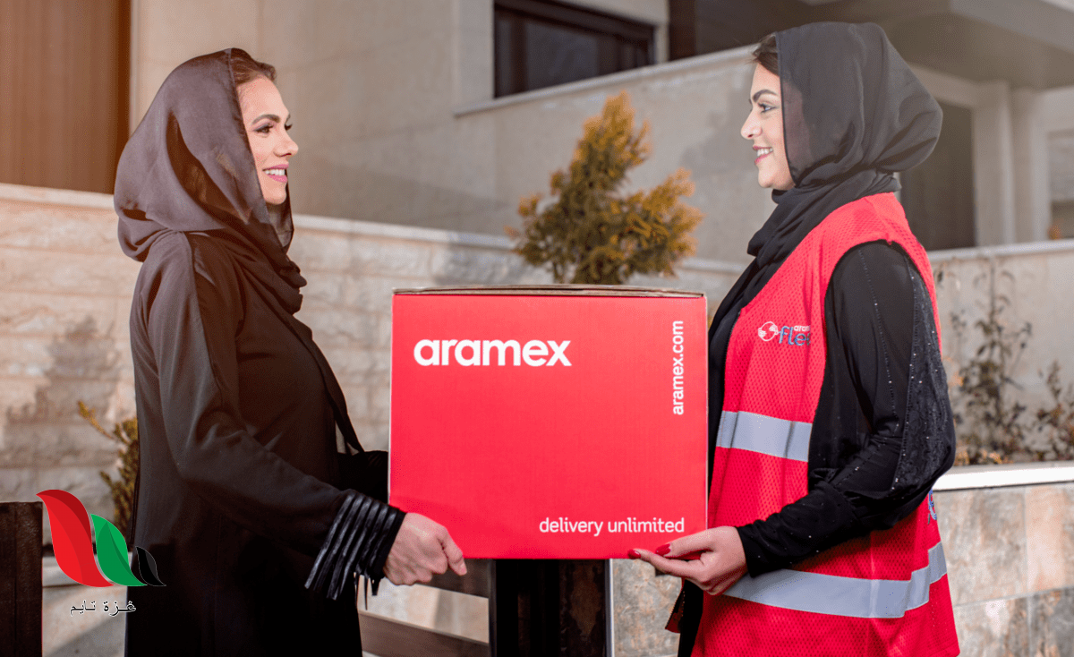 تعرف على رقم تواصل ارامكس واتس اب في السعودية