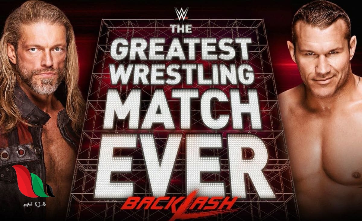 شاهد نتائج ملخص عرض باكلاش 2020 عن المصارعة الحرة.. حصريا الان