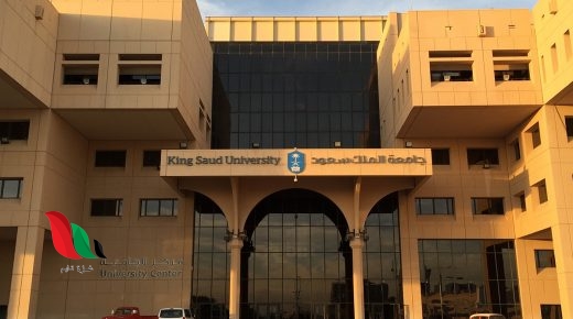 شاهد: فيديو متحرش جامعة سعود يتصدر تريند السعودية