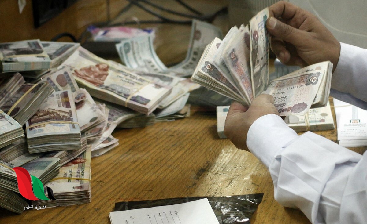 مصر: وزارة التضامن الاجتماعى تنشر جدول العلاوات الخمس