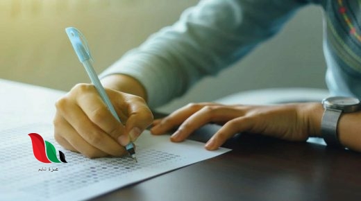 شاهد: الية عمل الماسح الضوئي المستخدم في تصحيح اختبارات توجيهي