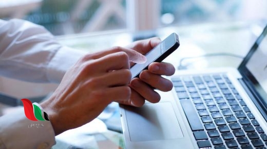 معرفة الرقم التامينى الخاص بى من النت للعاملين بالقطاع الخاص في مصر