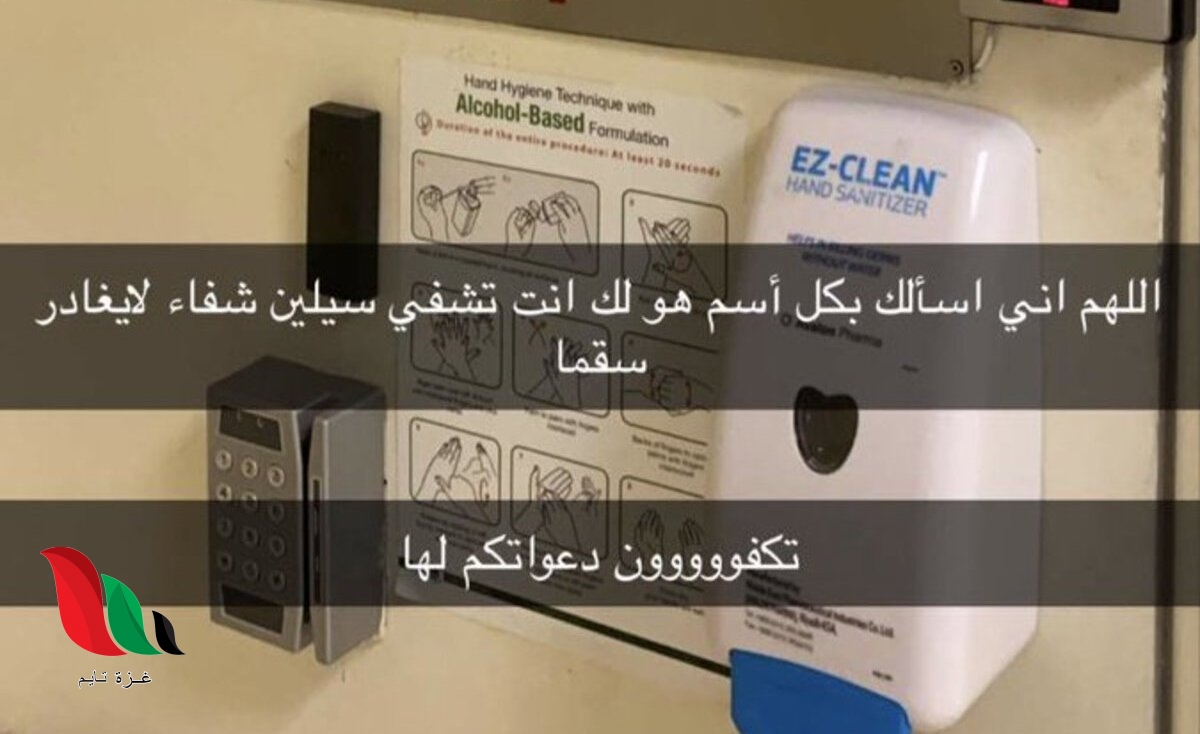 شاهد: سيلين محمد الخضير ابنة الاعلامي الشهير تشعل مواقع التواصل