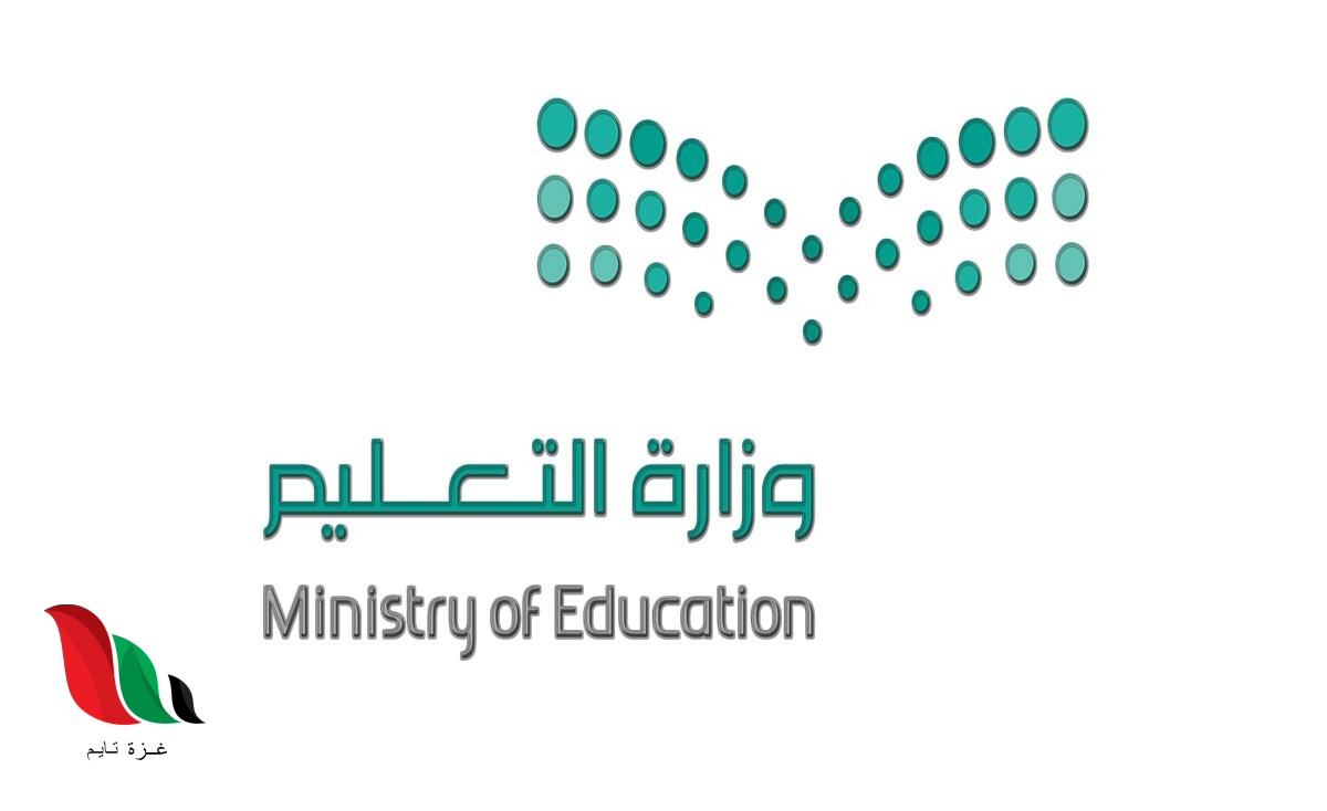 متى مواعيد اختبار القدرات للجامعيين 1441 في السعودية