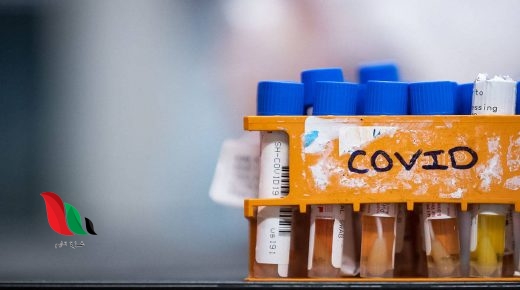 كيف اعرف نتيجة فحص كورونا في مراكز الرياض - حجز موعد