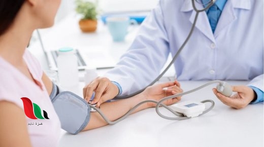 الكشف عن علاج طبيعي يخفض ضغط الدم والكوليسترول بدون أدوية