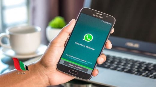 كيف يمكنك إرسال واستقبال الأموال عبر WhatsApp؟