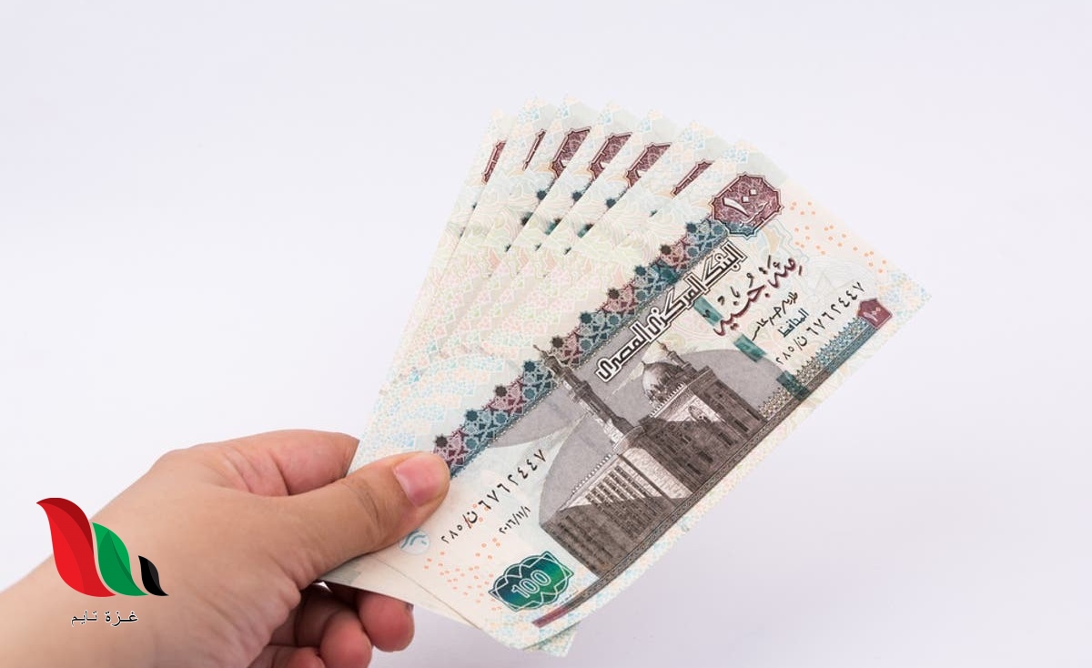 مواعيد صرف المعاشات عن شهر مايو 2020 في مصر