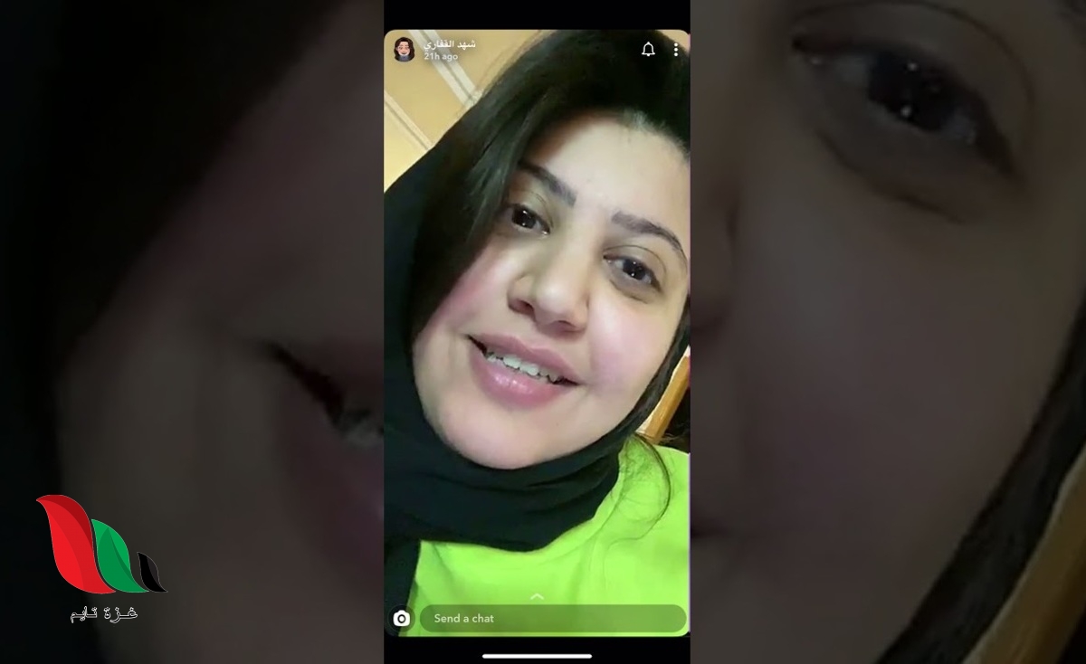 شاهد: الفتاة شهد القفاري تثير جدلا واسعا على مواقع التواصل