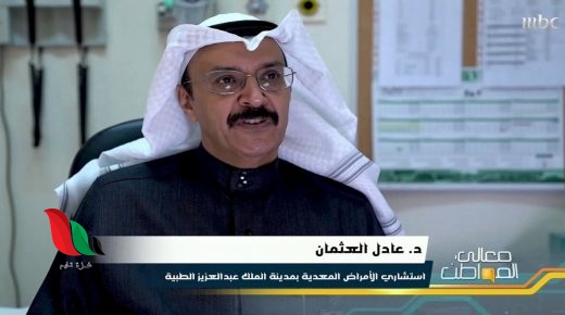 حقيقة وفاة الدكتور عادل العثمان بفيروس كورونا في السعودية
