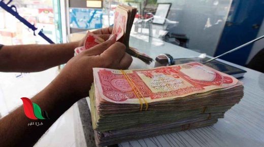 العراق: متى موعد صرف رواتب المتقاعدين لهذا الشهر 2020