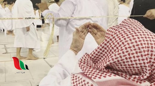سبب وفاة والد نجلاء عبدالعزيز المسعود في السعودية
