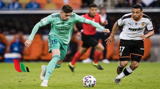 القنوات المفتوحة الناقلة لمباراة ريال مدريد وفالنسيا اليوم الخميس