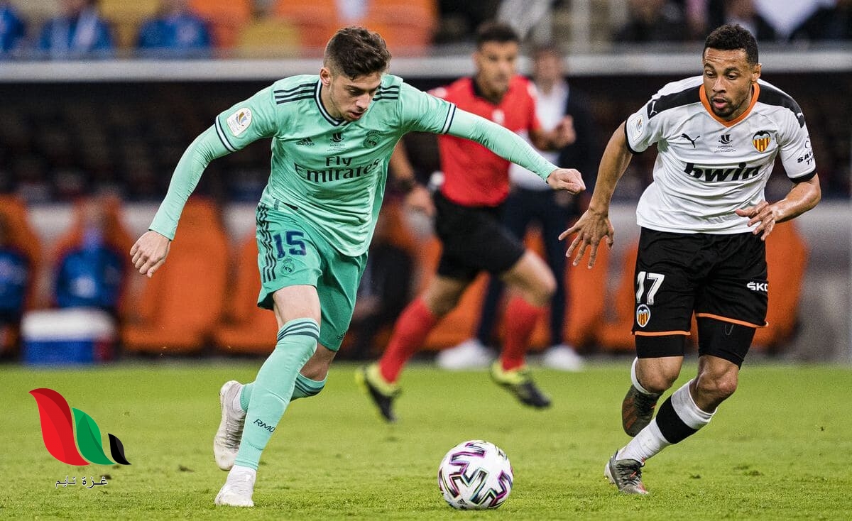 القنوات المفتوحة الناقلة لمباراة ريال مدريد وفالنسيا اليوم الخميس