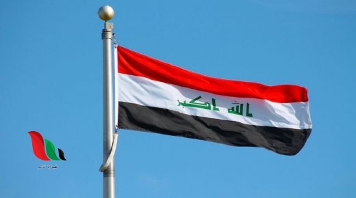 رابط تحديث بيانات المتقاعدين 2020 بكافة محافظات العراق