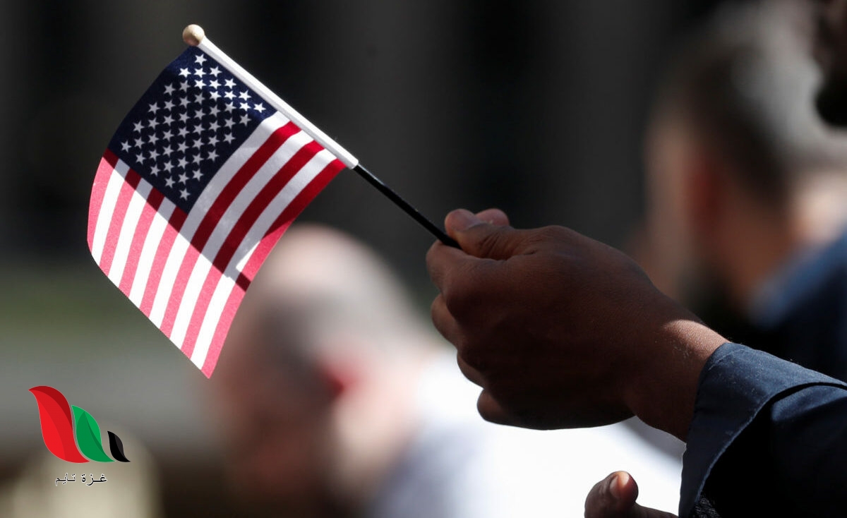 موقع قرعة نتائج امريكا 2021 في المغرب بالاسماء كاملة