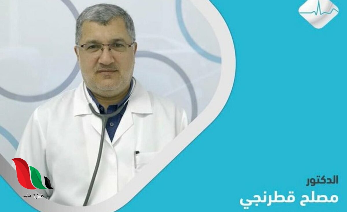 تفاصيل وفاة الدكتور مصلح قطرنجي أخصائي مجمع الجزيرة الطبي