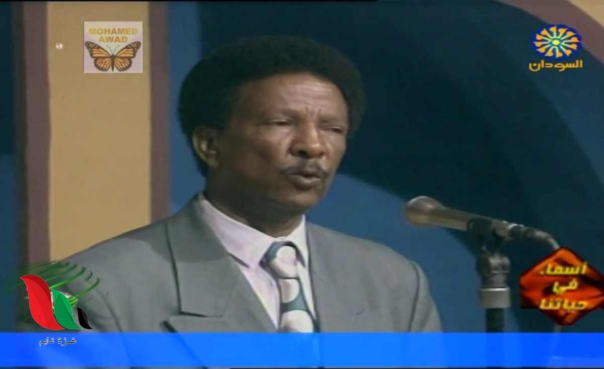 أنباء عن وفاة الفنان حمد الريح في السودان.. ما صحتها ؟