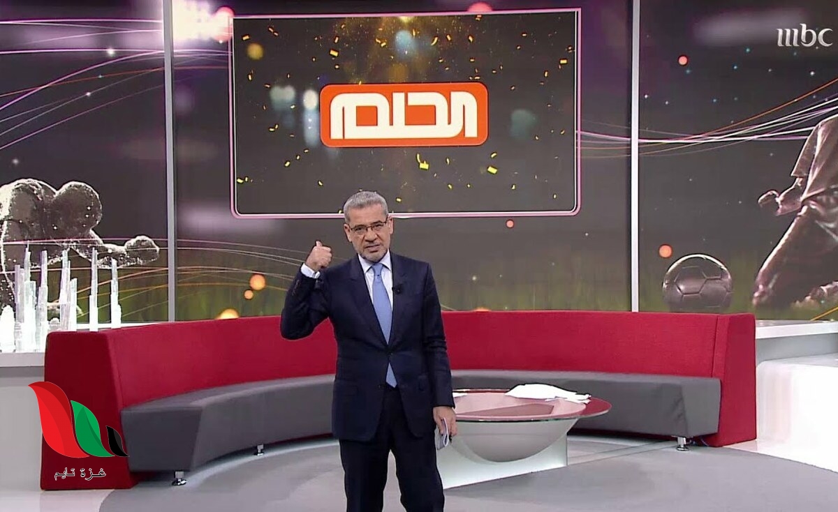 وصلتني رسالة من مسابقة الحلم.. كيفية استلام شيك صدى الملاعب لعام 2020 ؟