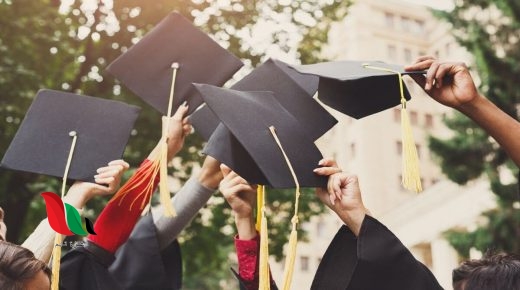 نتائج الثانوية العامة 2020 في دولة الامارات العربية المتحدة