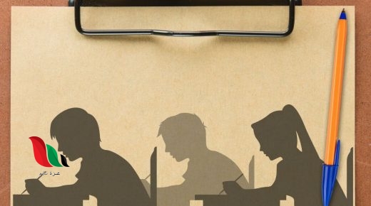 تسريب اجابة امتحان الفيزياء ازهر 2020 pdf في جميع محافظات مصر